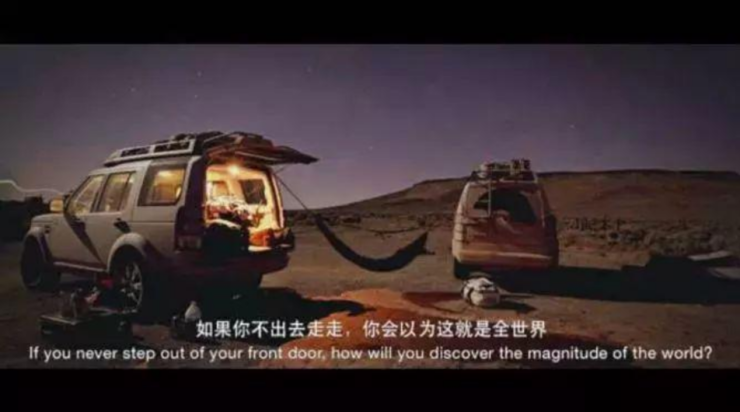 旅行达人分享出游秘笈，长城炮让“说走就走”成真-车讯快报